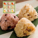 お中元 2025 早割 P5倍 わらびの里 料亭一膳 炊き込みご飯詰合せ 里-30D 4734-051 和風惣菜【送料無料】 / お取り寄せ 通販 プレゼント ...