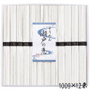 お中元 2025 早割 P5倍 そうめん 瀬戸の恵 恵-30 4761-135 麺 素麺【送料無料】 / お取り寄せ 通販 プレゼント ギフト お中元 おすすめ /