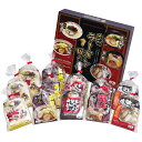 お中元 2025 早割 P5倍 九州ラーメン味めぐり12食 KK-30 4776-112 麺 ラーメン【送料無料】 / お取り寄せ 通販 プレゼント ギフト お中元 おすすめ /(4)