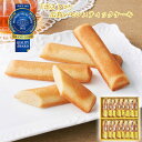 お中元 2025 早割 P5倍 ボストン 広島レモンスティックケーキ T20-4A スイーツ 洋菓子【送料無料】_574 / お取り寄せ 通販 プレゼント ギフ...
