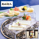 お中元 2025 早割 P5倍 花山うどん 三種のつゆで味わう老舗の三涼麺 SR-30 麺 うどん【送料無料】_596 / お取り寄せ 通販 プレゼント ギフト お中元 おすすめ /