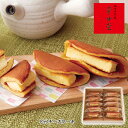 お中元 2025 早割 P5倍 東京 九品仏 掌甘堂 どらチーズケーキ T-30 和菓子 洋菓子 スイーツ【送料無料】_774 / お取り寄せ 通販 プレゼント ギフト お中元 おすすめ /