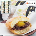 お中元 2025 早割 P5倍 京都 井津美屋 京の名庭詰合せ B22-1 和菓子 スイーツ【送料無料】_784 / お取り寄せ 通販 プレゼント ギフト お中...