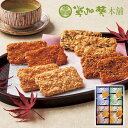 お中元 2025 早割 P5倍 草加葵 うす揚げつづら餅 UTR-24 せんべい 和菓子【送料無料】_804 / お取り寄せ 通販 プレゼント ギフト お中元 おすすめ /