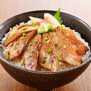 お中元 2025 早割 P5倍 日本海産 炙りのどぐろ醤油漬け W4-3 魚介 ノドグロ【送料無料】_842 / お取り寄せ 通販 プレゼント ギフト おすすめ...