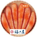 お中元 2025 早割 P5倍 福さ屋 無着色辛子めんたいこ 丸樽 C2-2B 明太子 めんたいこ【送料無料】_855 / お取り寄せ 通販 プレゼント ギフト お中元 おすすめ /