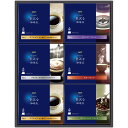 お中元 2025 早割 P5倍 AGF ちょっと贅沢な珈琲店 ドリップコーヒーギフト ZD-30A コーヒー【送料無料】_995 / お取り寄せ 通販 プレゼン...