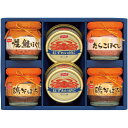 お中元 2025 早割 P5倍 ニッスイ 缶詰・瓶詰ギフト BK-30C 缶詰 惣菜【送料無料】_1016 / お取り寄せ 通販 プレゼント ギフト お中元 お...