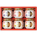 お中元 2025 早割 P5倍 マルハニチロ 瓶詰セット ABZ-30S 惣菜 詰合せ【送料無料】_1017 / お取り寄せ 通販 プレゼント ギフト お中元 ...
