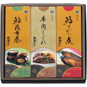 お中元 2025 早割 P5倍 鵜舞屋 昆布巻詰合せ KB-30E 惣菜 昆布【送料無料】_1022 / お取り寄せ 通販 プレゼント ギフト お中元 おすすめ /