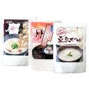 【パンダ対象】100%秋田育ち!おかゆ・ぞうすい 3袋セット【ネコポスでお届け】【送料無料】 常温 / お取り寄せ 通販 プレゼント ギフト 母の日 おすすめ ...