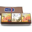 蟹みそ缶詰・かに身缶詰詰合 【送料無料】 / 香住かに 香住...