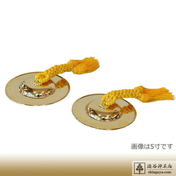 【全品P5倍】手拍子 ちゃっぱ 房付き 4寸 直径122mm 【送料無料】 / 祭り 祭 チャッパ チャンポン 手拍子 お取り寄せ 通販 プレゼント ギフト 父の日 おすすめ /