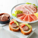北海道 札幌バルナバハム 札幌開拓使ハムオードブルセット ハムギフト【送料無料】 / お取り寄せ 通販 プレゼント ギフト おすすめ /