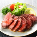 北海道 札幌バルナバハム 牛・塩ローストビーフ グルメ 肉 惣菜【送料無料】 / お取り寄せ 通販 プレゼント ギフト おすすめ /(4)