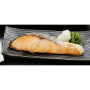 北海道日高沖 船上活〆桜鱒3種切身セット 魚介 惣菜【送料無料】 / お取り寄せ 通販 プレゼント ギフト おすすめ /