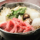岩手 前沢牛オガタ 小形牧場牛 肩すき焼き・しゃぶしゃぶ用 牛肉【送料無料】 / お取り寄せ 通販 プレゼント ギフト おすすめ /