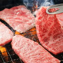 岩手 前沢牛オガタ 小形牧場牛 肩焼肉用300g 牛肉【送料無料】 / お取り寄せ 通販 プレゼント ギフト おすすめ /