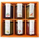 ジャムバラエティセット 【送料無料】 / お取り寄せ 通販 プレゼント ギフト おすすめ /