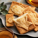 岡山 クロワッサン鯛焼き 蒜山ミルク20個セット スイーツ 詰合せ【送料無料】 / お取り寄せ 通販 プレゼント ギフト おすすめ /