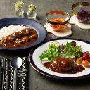 神奈川 横浜ロイヤルパークホテル 監修 カレー&ハンバーグセット 計6 【送料無料】 / お取り寄せ 通販 プレゼント ギフト おすすめ /