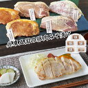 兵庫五国の豚肉みそ漬け 和風惣菜【送料無料】 / お取り寄せ 通販 プレゼント ギフト お中元 おすすめ /