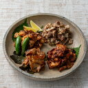 越前のホルモン屋 4種盛りセット 牛肉 ホルモン【送料無料】 / お取り寄せ 通販 プレゼント ギフト おすすめ /