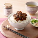 仙台牛しぐれ煮と仙台牛肉味噌セット 瓶詰 惣菜【送料無料】 / お取り寄せ 通販 プレゼント ギフト おすすめ /