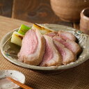 あい鴨 真打ち鴨煮 鴨肉 2個【送料無料】 / お取り寄せ 通販 プレゼント ギフト おすすめ /