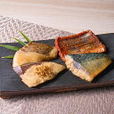 絆屋の旨煮魚詰合せ 和風惣菜【送料無料】 / お取り寄せ 通販 プレゼント ギフト おすすめ /