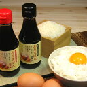 吉田ふるさと村 卵かけご飯セット 卵 TKG【送料無料】 / お取り寄せ 通販 プレゼント ギフト おすすめ /