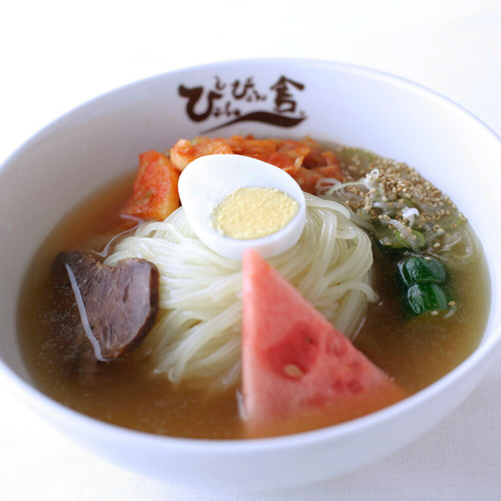 ぴょんぴょん舎 盛岡冷麺4食 麺 冷麺【送料無料】 / お取り寄せ 通販 プレゼント ギフト おすすめ /