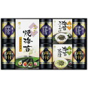 味のり卓上バラエティセット SVG-50 9232-062 乾物 海苔【送料無料】 / お取り寄せ 通販 プレゼント ギフト お中元 おすすめ /