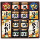 雅和膳 詰合せ 6457-100 9255-084 和風惣菜 佃煮【送料無料】 / お取り寄せ 通販 プレゼント ギフト おすすめ /