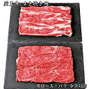お歳暮 2025 御歳暮 早割 P5倍 蔵王牛 すき焼き用 400g 牛肉【送料無料】_671 / お取り寄せ 通販 プレゼント ギフト お歳暮 おすすめ /