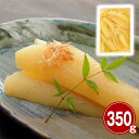 【お歳暮2025】北海道苫前 岡田商店 味付け数の子 350g かずのこ【送料無料】 / お取り寄せ 通販 プレゼント ギフト おすすめ /