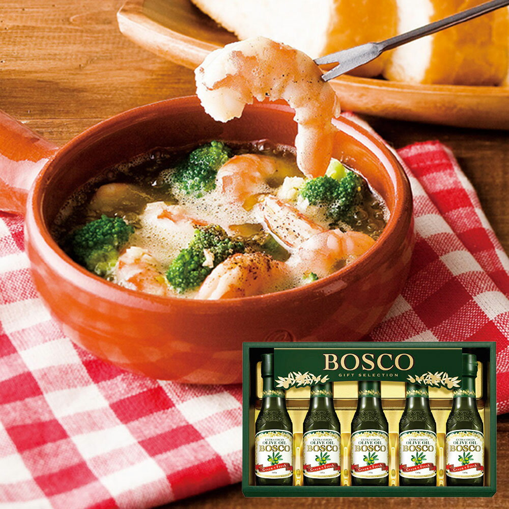 お歳暮 2025 御歳暮 早割 P5倍 日清オイリオ ボスコ オリーブオイルギフト BG-30 9869-025 油 詰合せ【..
