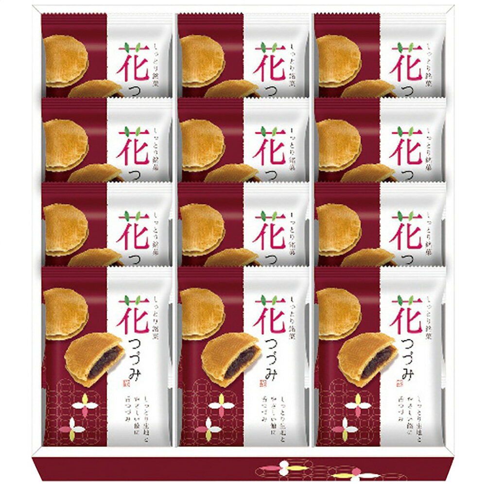 お歳暮 2025 御歳暮 早割 P5倍 河内駿河屋 花つづみ FT-15 9905-085 和菓子【送料無料】 / お取り寄せ 通販 プレゼント ギフト おすすめ /