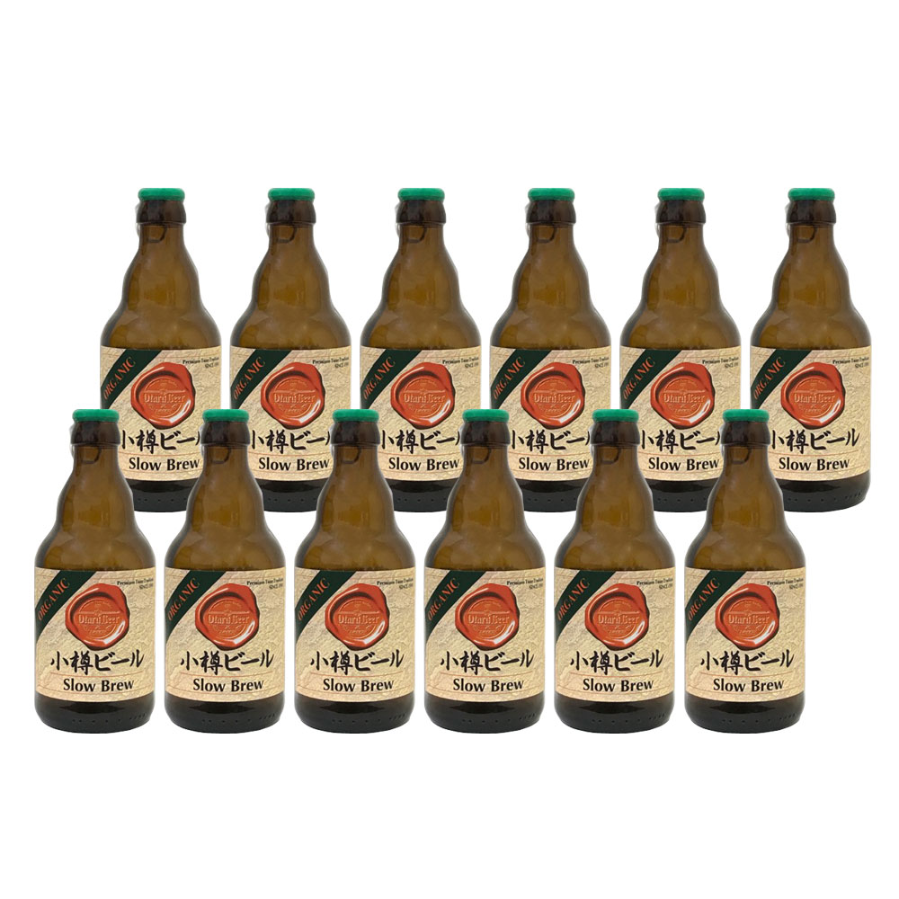 本物のドイツビールが味わえる 小樽ビール スローブリュー 12本セット【送料無料】 / 小樽ビール  ...