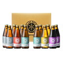 【送料無料】北海道 クラフトビール ノースアイランドビール5