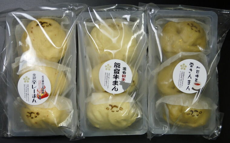 【能登牛まん】甘糀を練りこんだ生地に能登牛、玉ねぎ、椎茸等を甘辛に煮た具台を詰め込んだ中華まんじゅうです。 【加賀棒茶の栗きんまん】甘糀と加賀棒茶を練りこんだ生地に加賀の五郎島金時（さつまいも）と栗を包み込んだ中華まんじゅうです。 【剣崎なんばの辛レーまん】甘糀と剣崎なんばを生地に練り込んだ生地に金沢カレーを詰込んだ中華まんじゅうです。 蒸してお召し上がりください（約15分強火で）。レンジの場合はレンジ対応している皿に移し替え小さじで1〜2杯水を加えてラップをして70秒〜90秒加熱してください。 ■配送不可地域：北海道・沖縄・離島 ■原材料名：【能登牛まん】小麦粉、能登牛、米糀、タレ（醤油、ぶどう糖果糖液糖、砂糖、本みりん、醤油もろみ、ビーフエキス、玉ねぎエキス、清酒、昆布エキス、椎茸エキス）、玉ねぎ、大豆加工品、砂糖、竹の子、椎茸、ねぎ、米油、食塩、卵黄／ドライイースト、膨張剤、カラメル色素、チアミン、調味料（アミノ酸等）、香料 【加賀棒茶の栗きんまん】小麦粉、さつまいも、米糀、砂糖、栗、メープルシロップ、米油、加賀棒茶、食塩／ドライイースト、膨張剤、着色料（金箔） 【剣崎なんばの辛レーまん】小麦粉、カレー（玉ねぎ、牛脂、小麦粉、ラード、トマトケチャップ、牛肉、練乳、醤油、香辛料、砂糖、ウスターソース、食塩）、米糀、玉ねぎ、大豆加工品、グラニュー糖、合い挽き肉、米油、食塩、唐辛子 【能登牛まん】ドライイースト、膨張剤、調味料（アミノ酸等）、カラメル色素、甘味料（甘草） 【加賀棒茶の栗きんまん】ドライイースト、膨張剤、着色料（金箔） 【剣崎なんばの辛レーまん】ドライイースト、膨張剤、調味料（アミノ酸等）、カラメル色素、甘味料（甘草） ■アレルゲン表示：（義務7品目）【能登牛まん】小麦、卵 【加賀棒茶の栗きんまん】小麦 【剣崎なんばの辛レーまん】小麦、乳 （推奨20品目）【能登牛まん】大豆、牛肉 【剣崎なんばの辛レーまん】大豆、牛肉、豚肉、りんご ■賞味期限：60日■規格：能登牛まん（3個入れ）×1袋、加賀棒茶の栗きんまん（3個入れ）×1袋、剣崎なんばの辛レーまん（3個入れ）×1袋 ■サイズ(mm)：230×390×70 ■ギフト対応 ・ラッピング対応：ギフト包装OK ・のし対応：のし対応OK ・表書き：対応OK ・名入れ：対応OK ■納品の目安：ご注文後、3〜7日後の納品となります。 ■備考：冷凍保存願います。商品劣化につながりますので加熱後の再冷凍等の保管はおやめください。 【当店おすすめの用途】 ※商品により配送方法・保存方法の都合で熨斗(のし)やギフト包装対応ができない場合がございます。詳しくは各商品ページでご確認ください。 ●内祝い・お祝いのお返し 出産内祝い 結婚内祝い 新築内祝い 快気祝い 初節句内祝い 開店内祝い 開業内祝い 入学内祝い 七五三内祝い 成人式内祝い 就職内祝い 退職返し 結納返し 香典返し 引き出物 結婚式 引出物 法事 お礼 謝礼 御礼 お祝い返し ●お祝い ご出産祝い お誕生祝い 初節句祝い 入園祝い ご入学祝い ご就職祝い ご新築祝い 引っ越し祝い 開店祝い 開業祝い ご退職祝い 敬老の日 還暦祝い 歳祝い 古希祝い 喜寿祝い 米寿祝い 退院祝い 昇進祝い 栄転祝い 叙勲祝い 成人祝い ご卒業祝い ご結婚祝い ●不祝儀 法事 法要 ご香典 お返し 淋見舞い 伽見舞い お供え 五七日忌 七七日忌 忌明け 一周忌 三回忌 満中陰 志 しのび草 ●法人向けギフト 開店祝い 開業祝い 周年記念 記念品 挨拶回り来客 ご来場プレゼント ご成約記念 社員表彰 安全大会 粗品 寸志 プレゼント お土産 手土産 社長賞 達成賞 永年勤続賞 ●パーソナルギフト 誕生日 バースデー 手土産 お見舞 定年退職 プチギフト 結婚記念日 金婚式 銀婚式 ご挨拶 引越しの挨拶 名披露 松の葉 ●ご贈答先様 お父さん お母さん 父 母 兄弟 姉妹 子供 子ども 祖母 祖父 おばあちゃん おじいちゃん 嫁さん 奥さん 彼女 旦那 彼氏 友達 仲良し 先生 職場 先輩 後輩 同僚 取引先 お客様 ●賞・景品 ゴルフコンペ 婚礼二次会 忘年会 新年会 ボウリングコンペ お花見 優勝 準優勝飛び賞 ニアピン ドラコンホールインワン シングルコンペ ●季節のギフト ハレの日 1月 お年賀 正月 成人の日 2月 節分 旧正月 バレンタインデー 3月 初節句 ひな祭り 雛祭り ひなまつり 桃の節句 ホワイトデー 卒業 卒園 お花見 春休み 4月 イースター 入学 就職 入社 新生活 新年度 春の行楽 5月 端午の節句 ゴールデンウィーク こどもの日 母の日 6月 父の日 7月 七夕 お中元 暑中御見舞い 8月 夏休み 残暑見舞い お盆 帰省 9月 敬老の日 シルバーウィーク 10月 孫の日 運動会 学園祭 ブライダル ハロウィン 11月 七五三 勤労感謝の日 12月 お歳暮 クリスマス クリスマスケーキ 大晦日 冬休み 寒中見舞い おせち お節 ●注目検索ワード 送料無料 食品 お取り寄せグルメ ご当地グルメ お取り寄せ 通販 詰め合わせ グルメ お取り寄せスイーツ 特産品 名産品 人気 おすすめ 贈答品 プレゼント ギフト わが街とくさん店 わが街とくさんネット