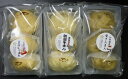 【店内P5倍】甘糀 まんじゅう 3種セット【送料無料】 / 甘糀 あまこうじ まんじゅう 饅頭 お取り寄せ 通販 お土産 お祝い プレゼント 母の日 ギフト お...