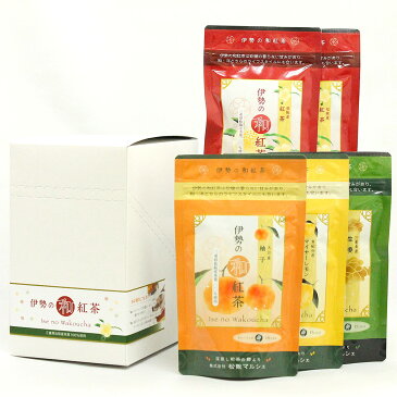 伊勢の和紅茶 5袋セット ( 紅茶 柚子 マイヤーレモン 生姜 )【送料無料】 / 紅茶 ストレートティー ゆず ジンジャーティー 飲料 ドリンク お取り寄せ 通販 お土産 お祝い プレゼント ギフト 父の日 父の月 おすすめ コロナ 復興 応援 保存食 /