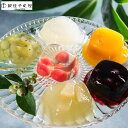 【パンダ対象】銀座千疋屋 銀座ゼリー 16個 詰め合わせ 常温