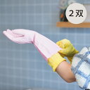 【パンダグッズ対象商品】かさねるkitchen手袋 2双セット 日本製 国産 奈良県産 インナー手袋 手荒れ 下履き手袋 【送料無料】【日時指定不可】