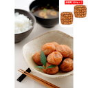 【パンダ対象】梅干 はちみつ仕立て550g×2 外箱化粧箱なし お徳用【送料無料】 常温 / 梅干し 南高梅 はちみつ梅 お取り寄せ 通販 プレゼント ギフト ...
