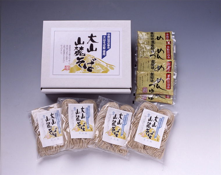 大山山麓そば【送料無料】 / そば 蕎麦 お取り寄せ 通販 プレゼント ギフト 父の日 おすすめ /