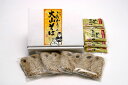 こだわりの大山そば【送料無料】 / そば 蕎麦 お取り寄せ 通販 プレゼント ギフト おすすめ /