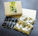 こだわりの大山茶そば【送料無料】 / そば 蕎麦 お取り寄せ 通販 プレゼント ギフト おすすめ /
