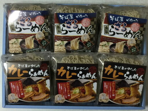 【パンダ対象】そば屋がつくったシリーズ らーめんセット【送料無料】 常温 / ラーメン 詰め合わせ セット お取り寄せ 通販 プレゼント ギフト おすすめ / 【パンダ対象】そば屋がつくったシリーズ らーめんセット【送料無料】 常温 / ラーメン 詰め合わせ セット お取り寄せ 通販 プレゼント ギフト おすすめ /